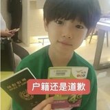 莫墨