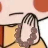 风