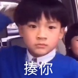 幕后煮屎人