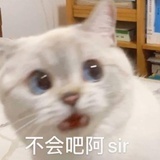 脆桃