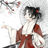 年岁