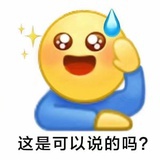 旺仔牛奶~~~