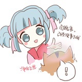 柚茗呵呵😶