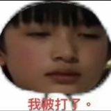 超级矿工波露露