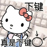 朝你兔口水