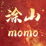 momo狐妖必爆版