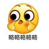 骂我跟张翰舌吻