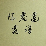 、玛丽莲靠谱