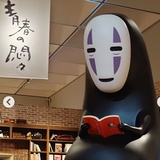 カオナシ巧克派
