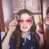 xuxu