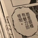 你们都有病