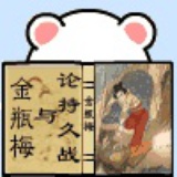 专业代开家长会