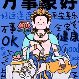 肉丝儿