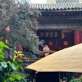 秋瑞