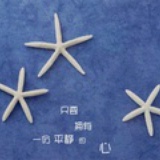 月牵星