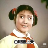 嘿显着你了