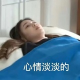 挖坑把自己埋起