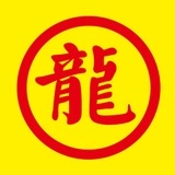 懂味帝大叔