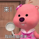ʚ 𝐘𝐞𝐞𝐞𝐞 ɞ