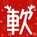 我叫粑粑