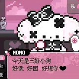 一清二楚楚雨荨