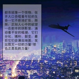 活着
