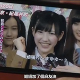 wowo