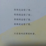 如春