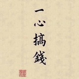 摇啊摇