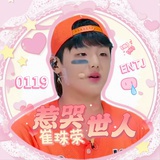冒险模式