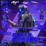次元·彻狸子