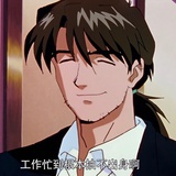 木山