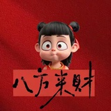 帅得很