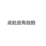 冯宝宝