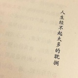 春风不识路