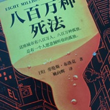 杨一寒