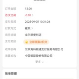 哈哈哈想见我不