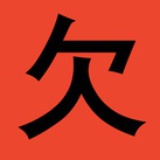 A同学