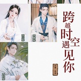 十三年蝉