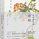 闫红
