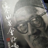 二千