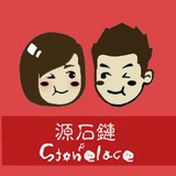 源石链