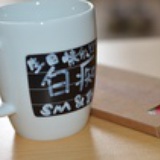 爱我豆更爱XXOO