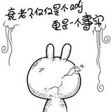 南瓜冰