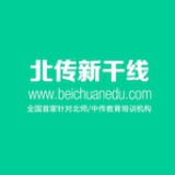 北传新干线