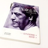 haibin的碎碎念