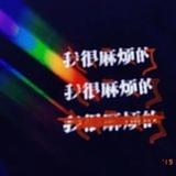 一次兩遍