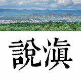 碧城