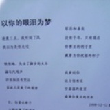 疏忽而至