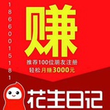 阿米日记大侠